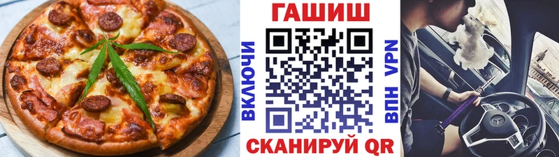 Печенье с ТГК марихуана  Семёнов 