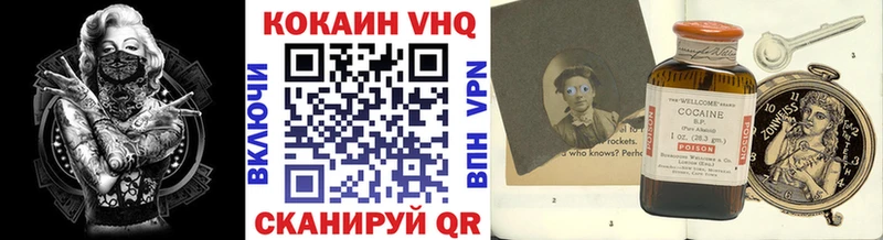 КОКАИН Эквадор  Семёнов 
