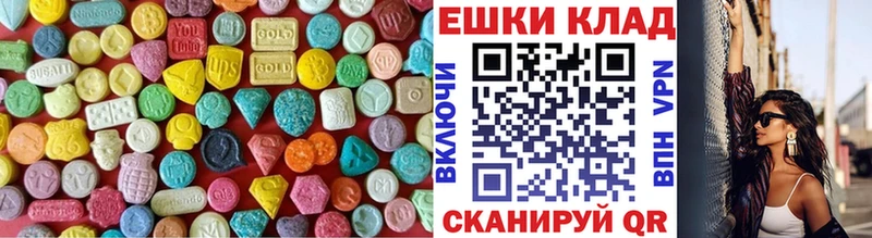 ЭКСТАЗИ круглые  наркота  Семёнов 