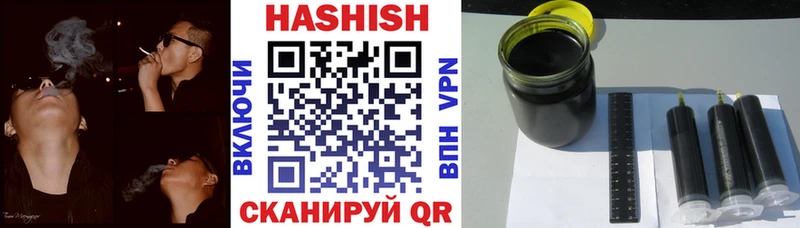 blacksprut как зайти  Семёнов  ГАШ убойный 