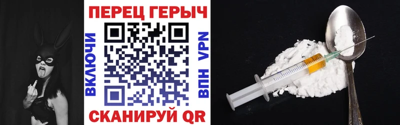 ГЕРОИН хмурый  Семёнов 