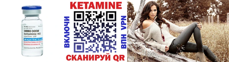 цена наркотик  Семёнов  Кетамин VHQ 