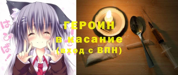 меф Бронницы
