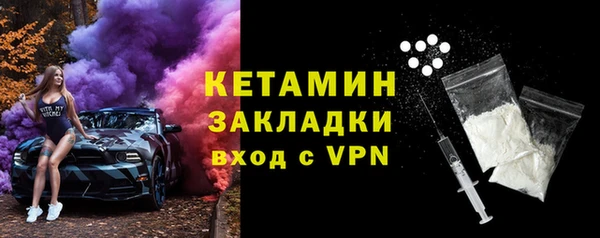 наркотики Верея