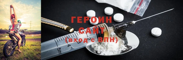 меф Бронницы