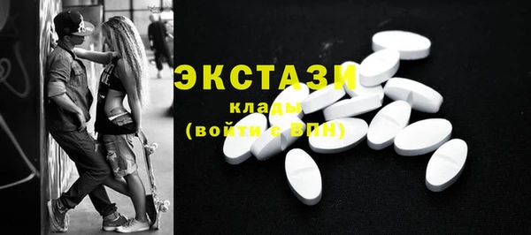 меф Бронницы