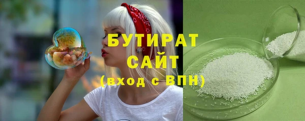 наркотики Бугульма
