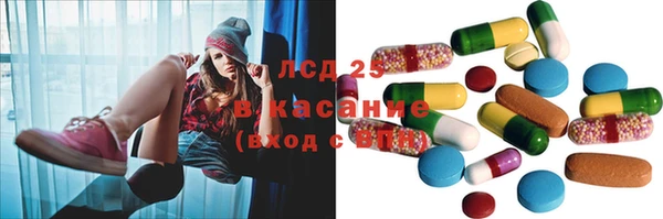 меф Бронницы