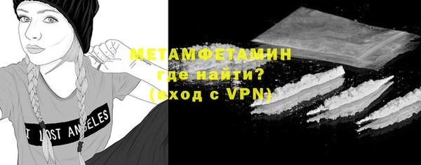 наркотики Бугульма