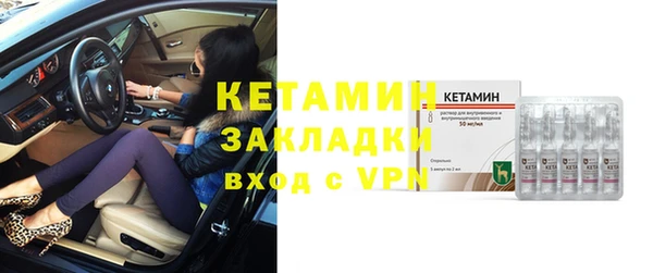 крисы Верхний Тагил