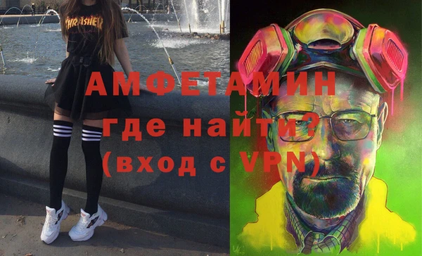 меф Бронницы