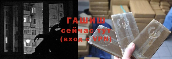 наркотики Бугульма