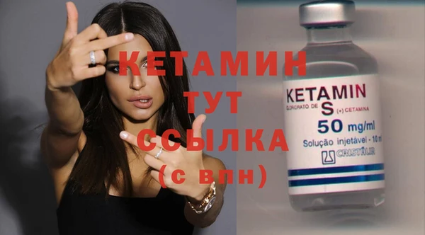 наркотики Верея