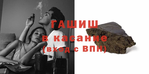 наркотики Бугульма