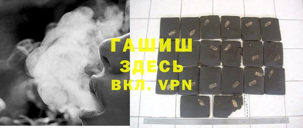 крисы Верхний Тагил