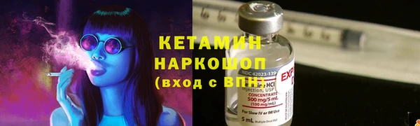 наркотики Бугульма
