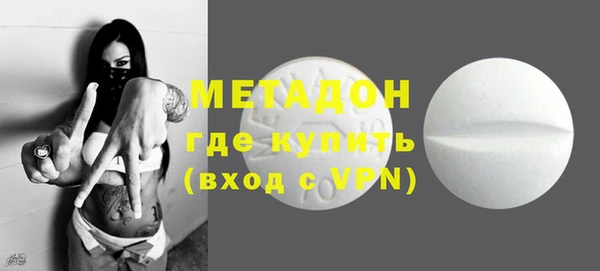 наркотики Верея