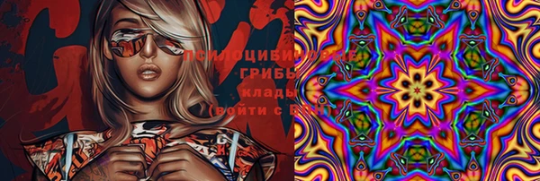 наркотики Бугульма