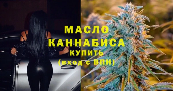 наркотики Бугульма