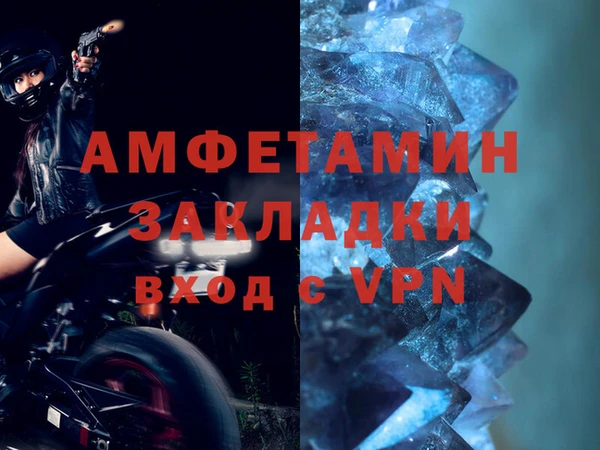 крисы Верхний Тагил