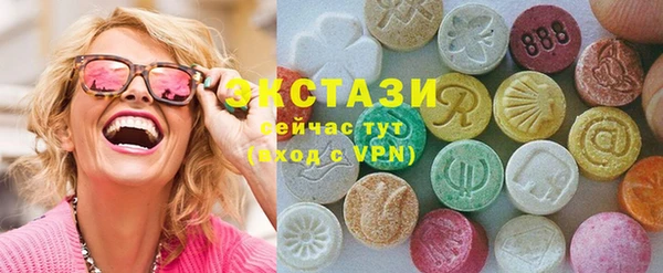 наркотики Бугульма