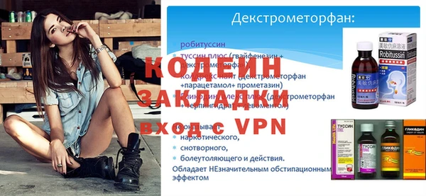 молекула духа Саяногорск