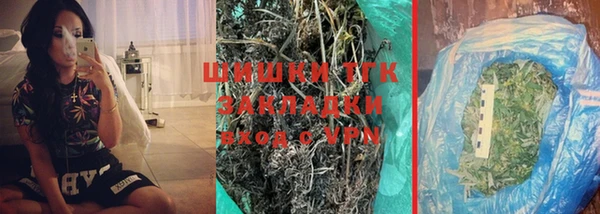 меф Бронницы