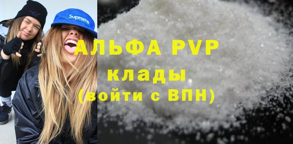 марки lsd Сатка
