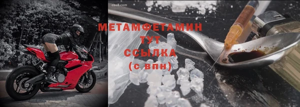 меф Бронницы