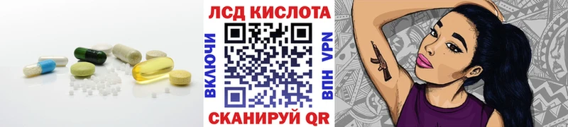 Лсд 25 экстази кислота  Семёнов 