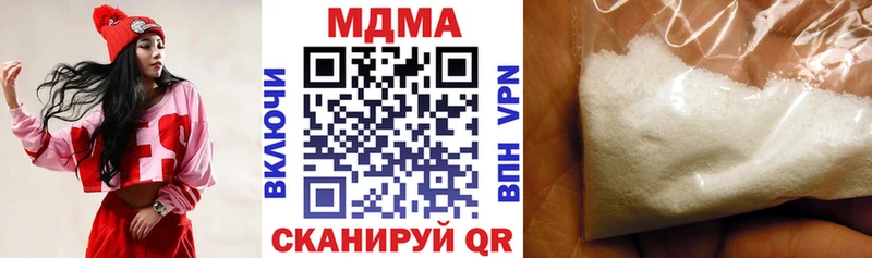 MDMA Molly  blacksprut как зайти  Семёнов 