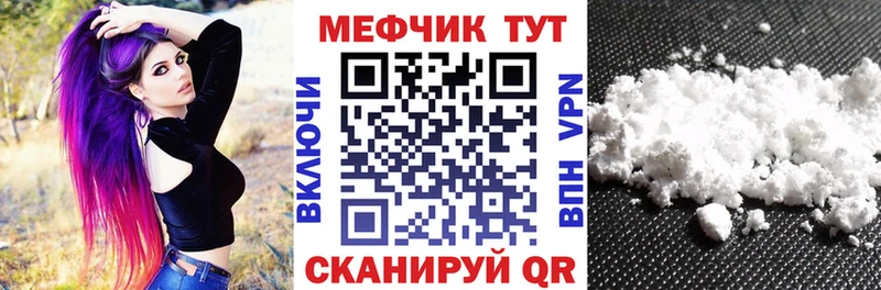 Мефедрон VHQ  Семёнов 