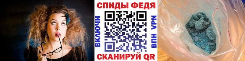 наркота  Семёнов  Метамфетамин пудра 