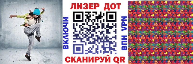закладки  Семёнов  Марки NBOMe 1,5мг 