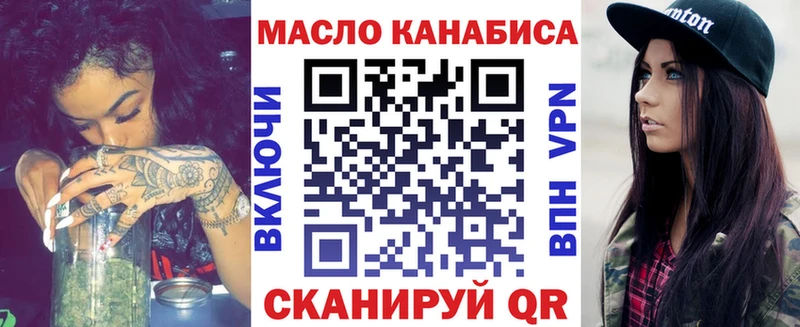 Дистиллят ТГК вейп с тгк хочу KRAKEN рабочий сайт Семёнов