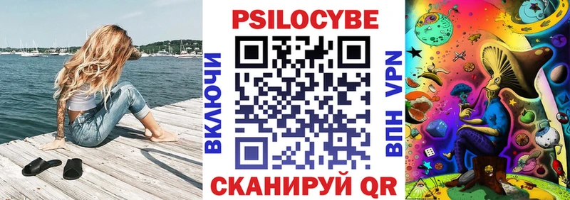 Галлюциногенные грибы Cubensis  ссылка на мегу рабочий сайт  Семёнов 