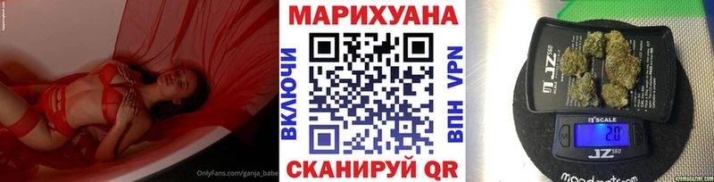 даркнет состав  Семёнов  Бошки марихуана планчик 